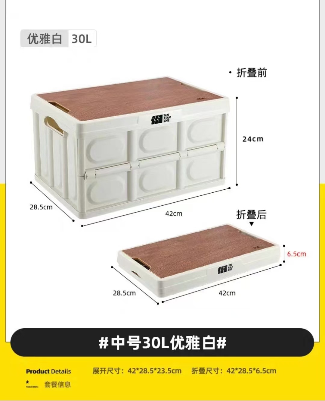 중간 크기 보관함