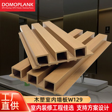 室内木纹木塑墙板塑料护墙面装饰扣板防水防潮拼接塑木墙板厂家