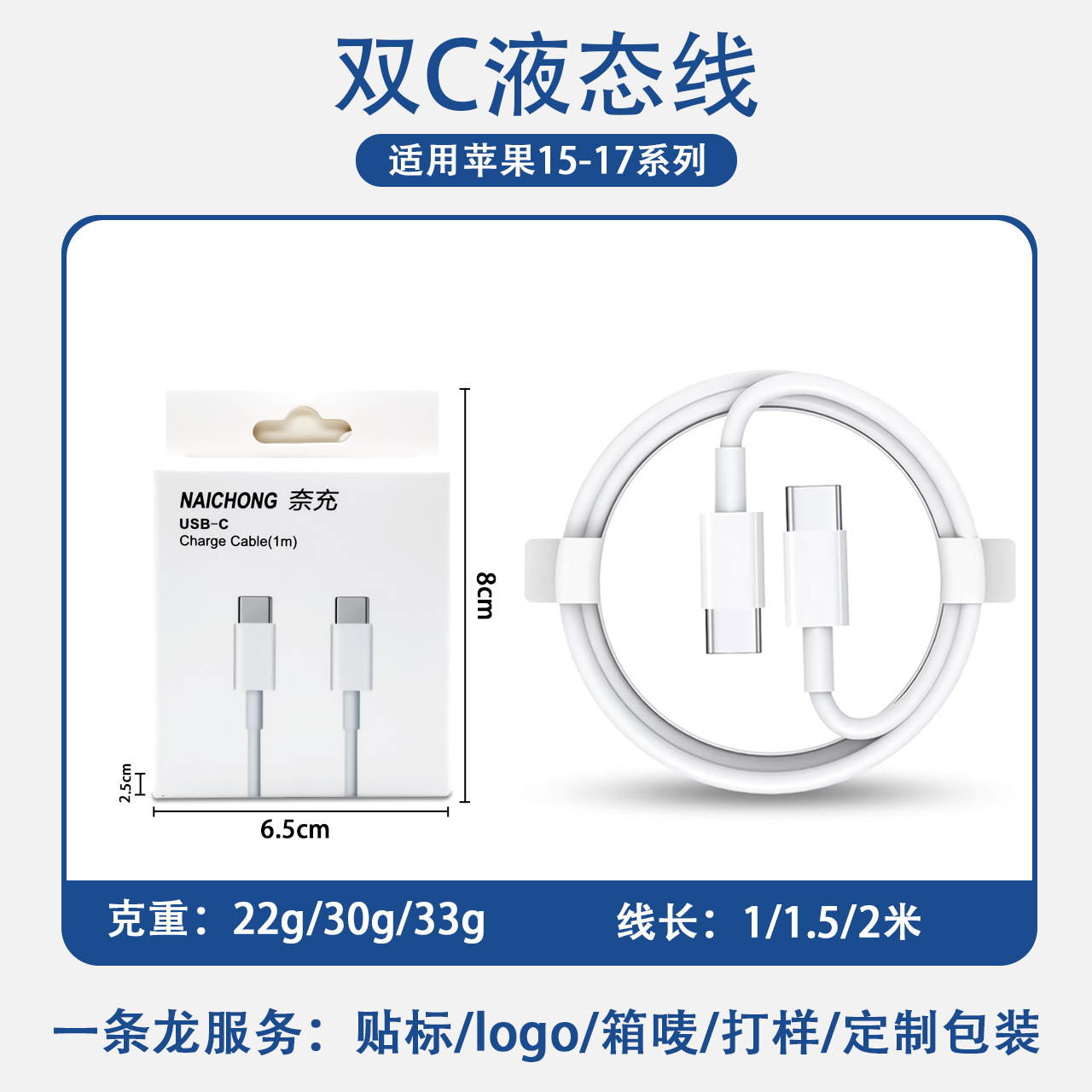 Doble cable de datos typec 60W cable de carga rápida para Apple 15 - 17 cable de carga líquida para teléfonos móviles