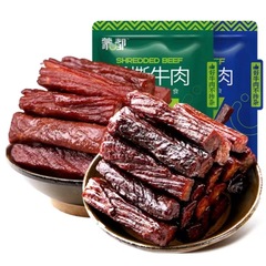 蒙都手撕牛肉乾內蒙古特產500g清真休閒零食品網紅戶外香辣牛肉乾