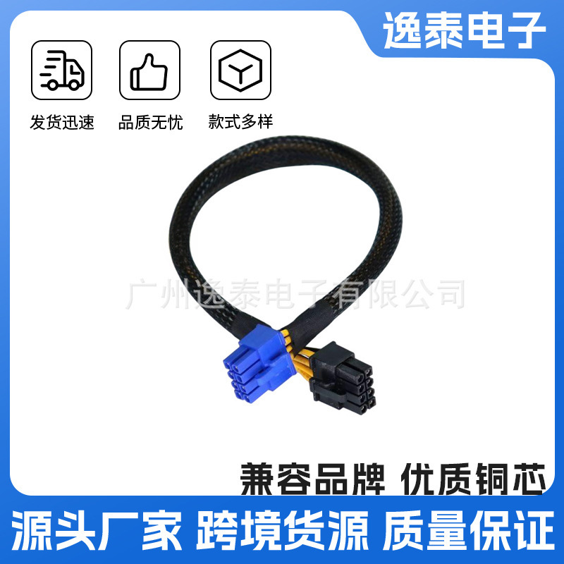 Graphics Card Power Cable Supermicro 4029/4129/7049/1029/4124 Server to Gpu3090 Power Supply Cable