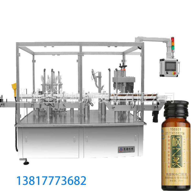20ml 100ml诺丽果酵素口服液灌装机 30ml刺梨饮品灌装联动生产线