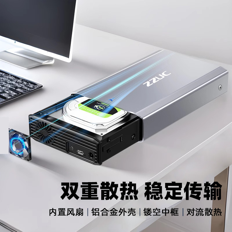 3.5inch モバイルハードドライブボックス SATA デスクトップコンピュータメカニカルソリッドステートドライブボックス TypeC3.1 ファン付き|undefined