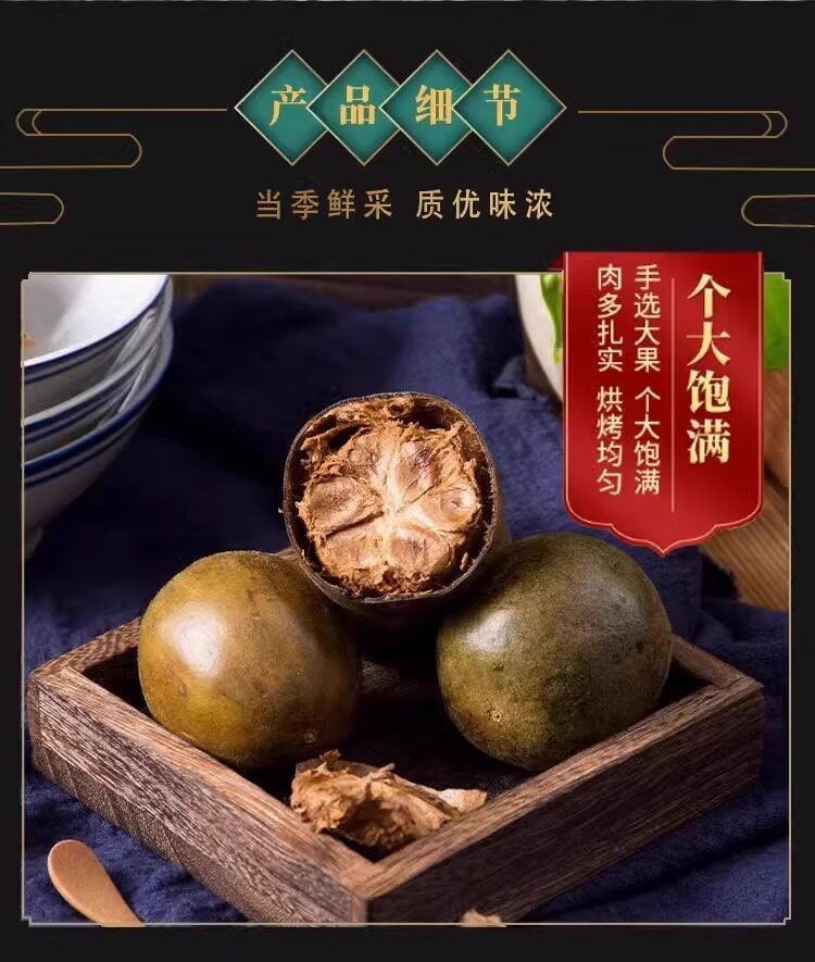 Dried Luo Han Guo Monk Fruit Whole Pods 30 Pack Large 53-58mm Guangxi Herbal Tea for Brewing key features