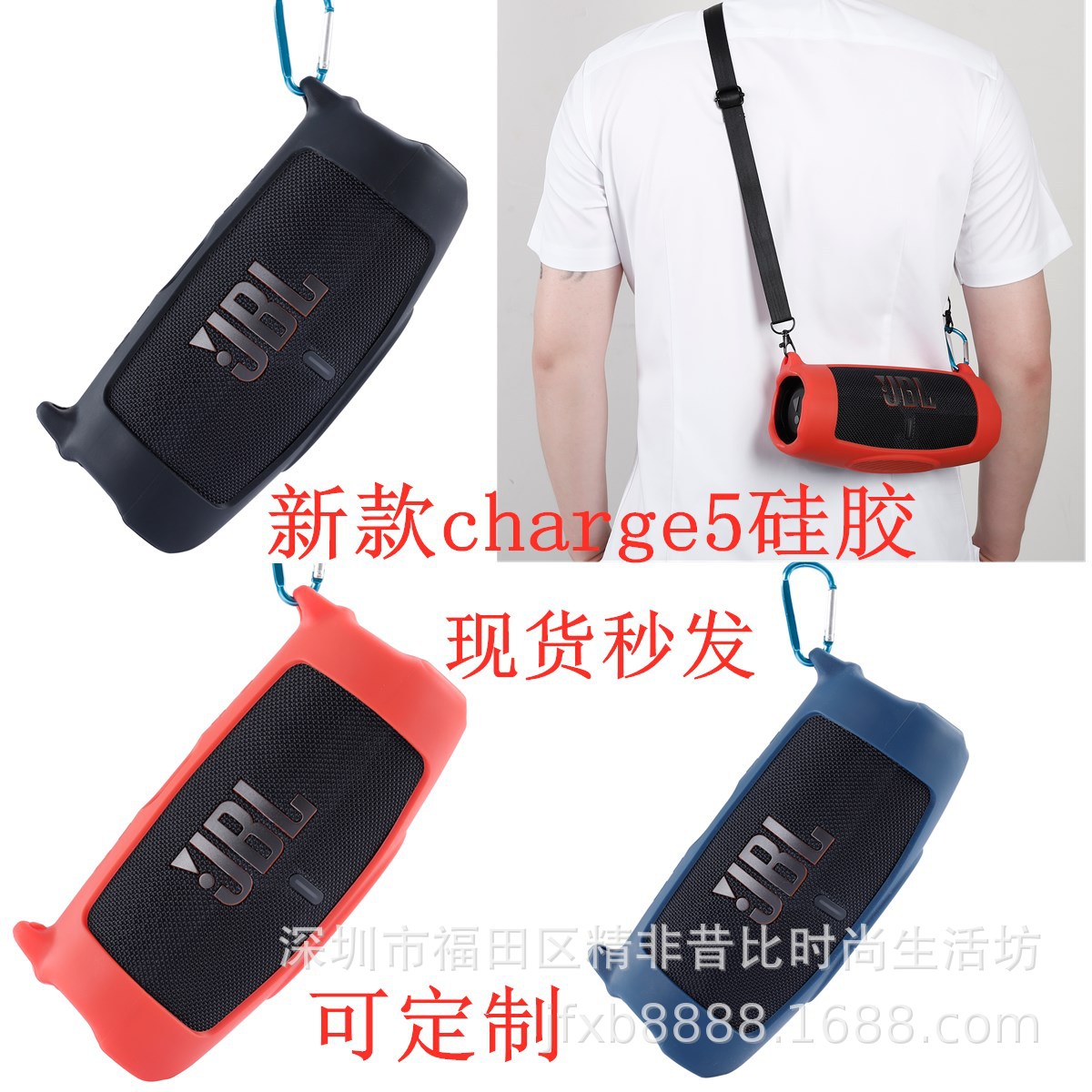 适用于JBLcharge5蓝牙音响保护套环保硅胶套硅胶冲击波5便携包