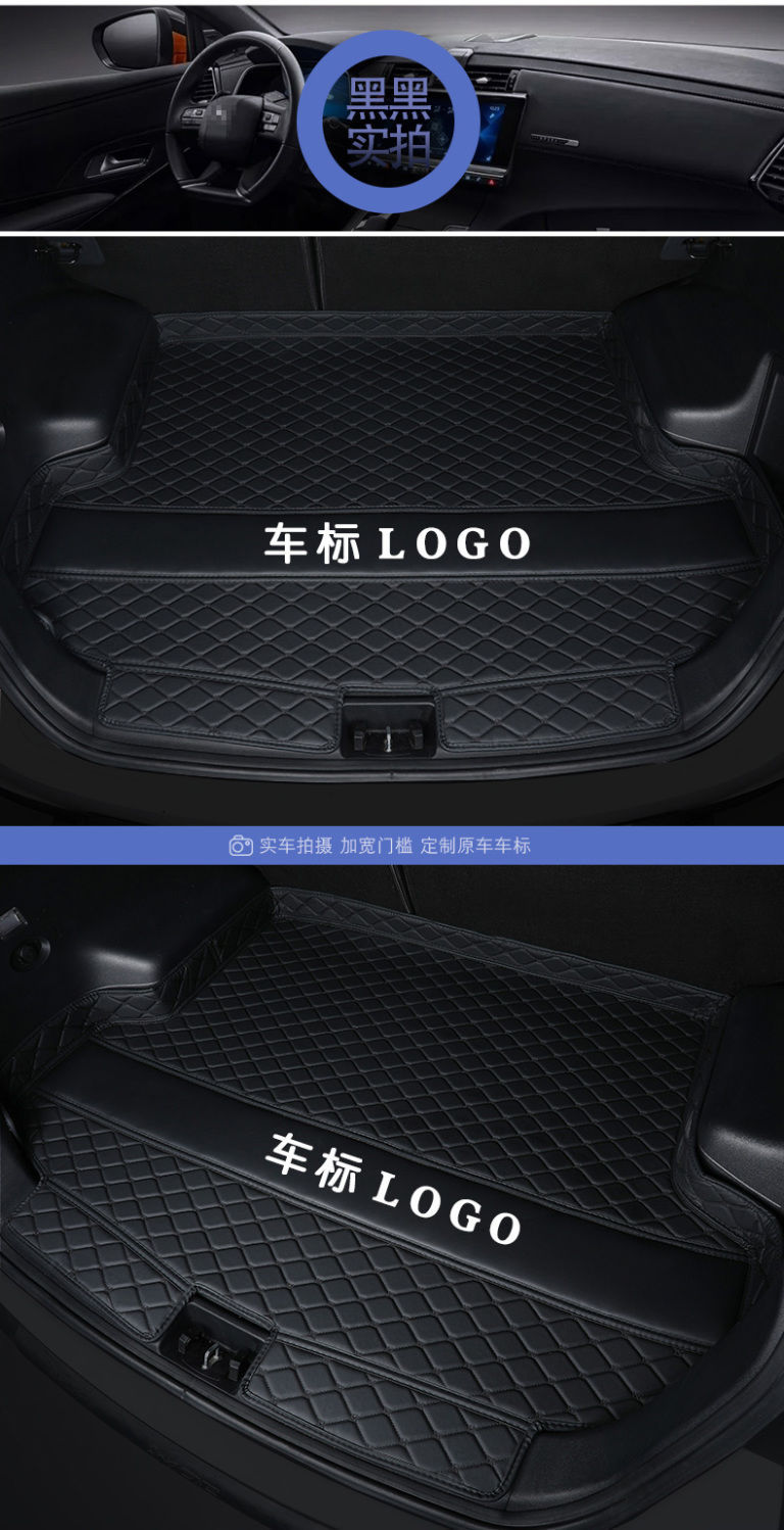 Suitable for Chevrolet Kovoz Surrounding Trunk Mat Car Trunk Mat Car Protective Mat Car Supplies Modification