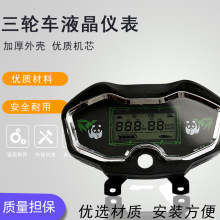 늄���݆܇�x��48v60v72Vͨ��Һ���x������늉����������ٶȱ�