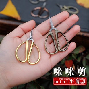 Factory portable head embroidery craft Mimi mini scissors Hongdong scissors line scissors pocket scissors scissors factory ten
