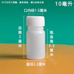 �S�����l10ml�������Ϸ��bƿPEˮ��ƿ��͸��Һ�wƿСșƿ��ƿ�F؛