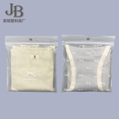 Evaフロスト下着包装袋高級シングル女性蝶ネクタイジッパー袋プラスチック小袋高級感ロゴ