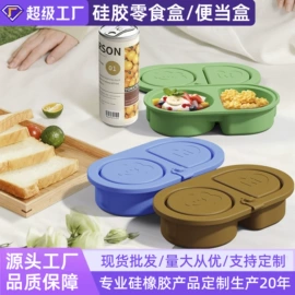 狗狗食具;餐垫、杯垫;保鲜盒、饭盒