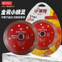 С�۷��ƬС���`ϵ�б�Ƭ105ƽ������߅�ɴu�и�Ƭ����ʯ�Ƭ