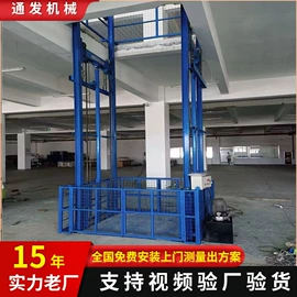升降台;登车桥;工具车