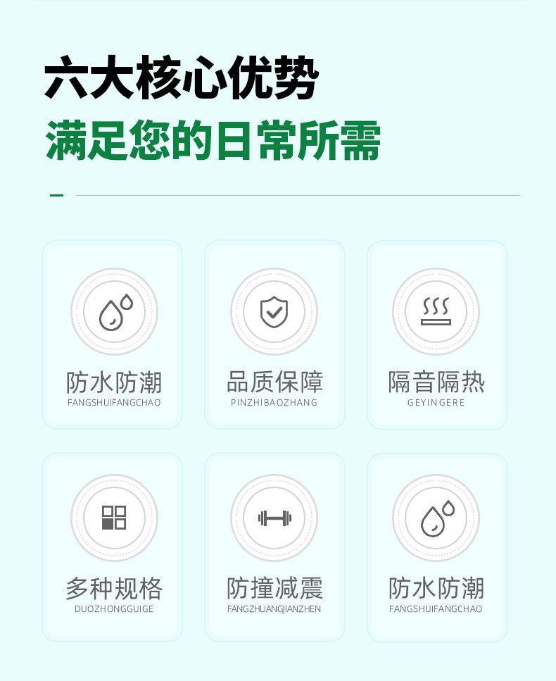 详情