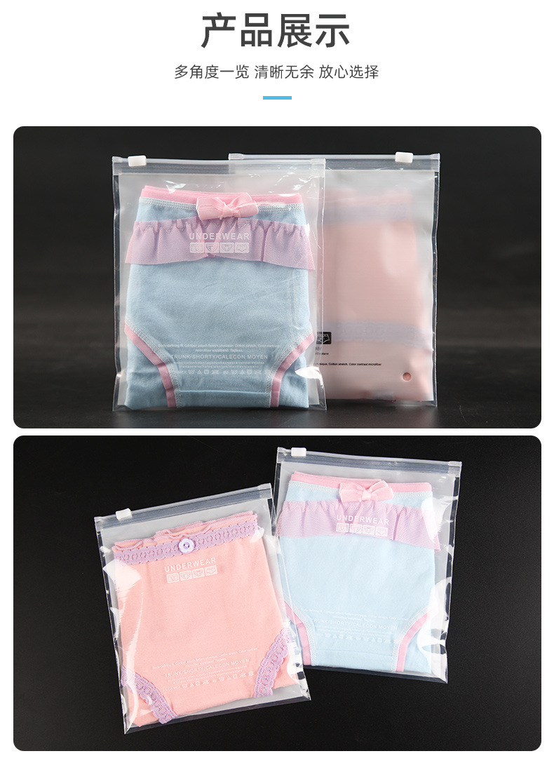 内裤3规格_07.jpg
