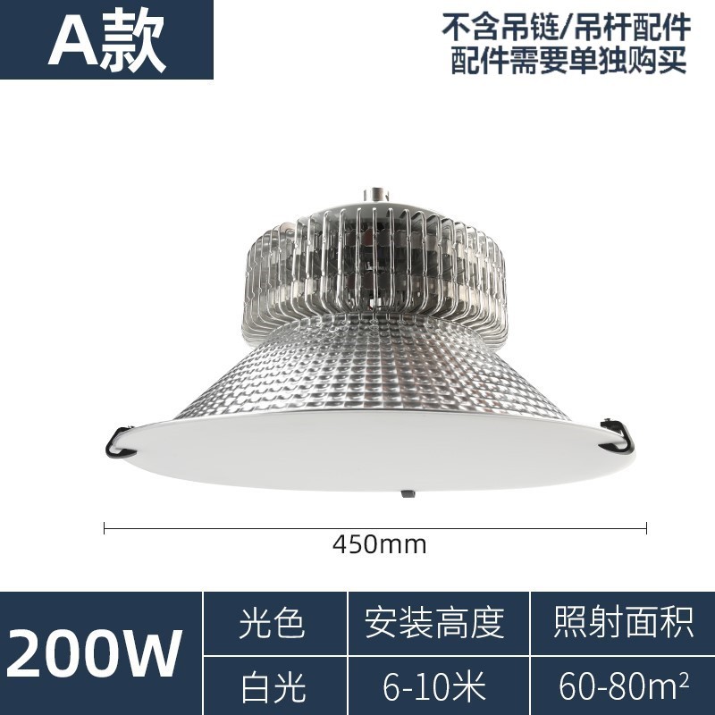 LED iluminación del estadio de baloncesto interior antideslumbrante estadio de tenis de mesa estadio de bádminton estadio de luz especial