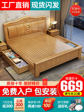 中式实木床现代简约主卧双人床家用全实木出租房用工厂直销储物床