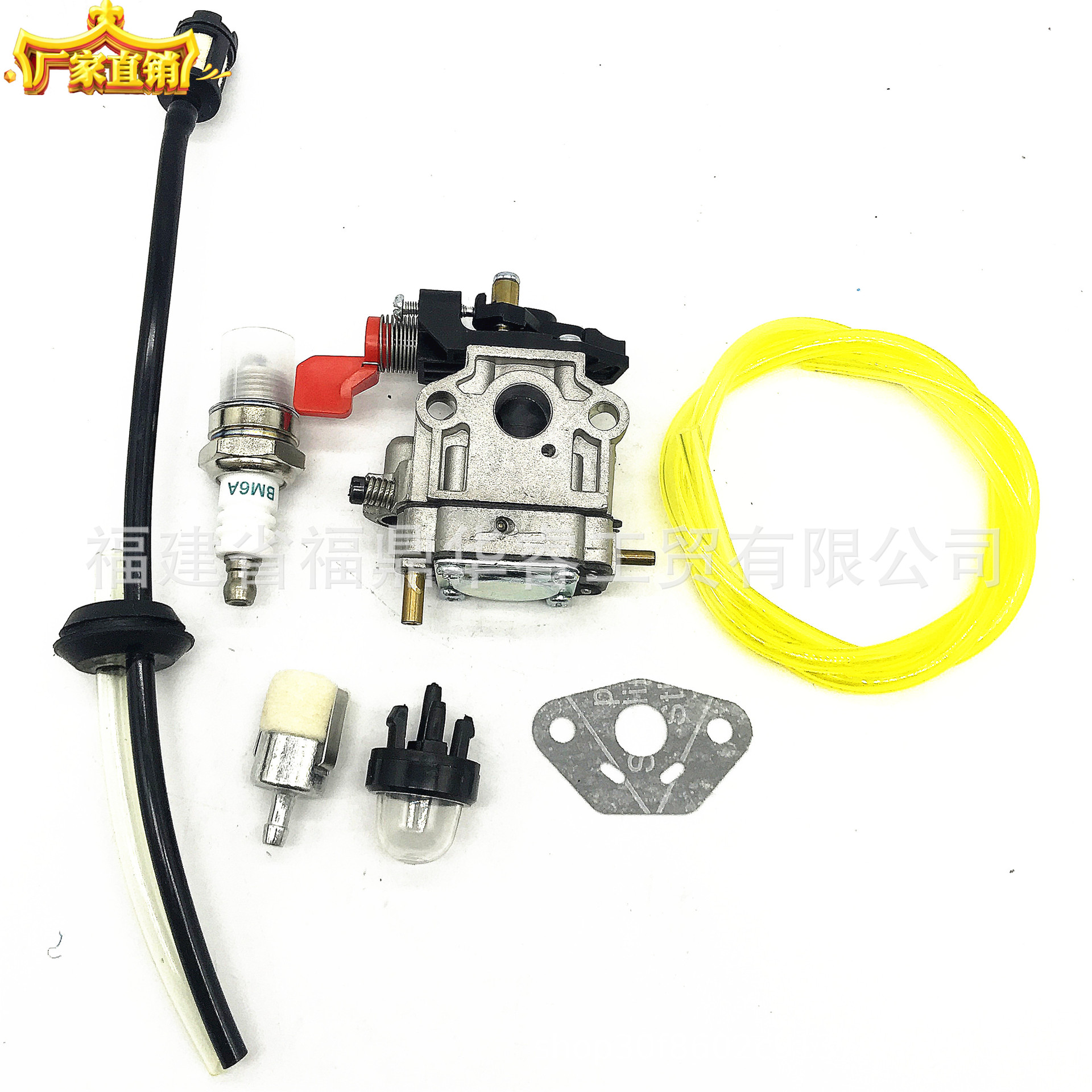 鼓风机化油器308028004 WYC-6 UT08542 UT08072化油器组合带配件