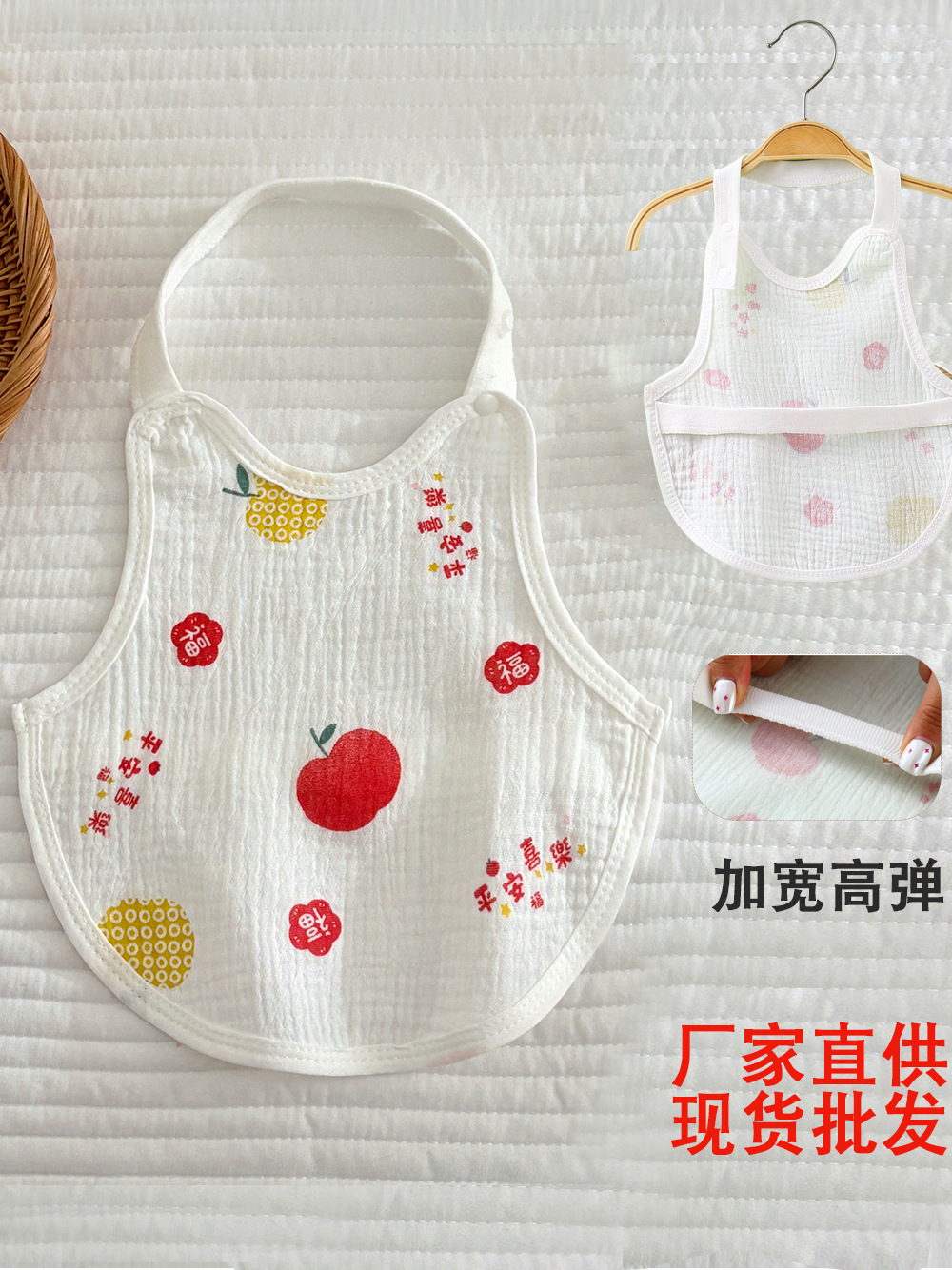 Children's summer thin dudou