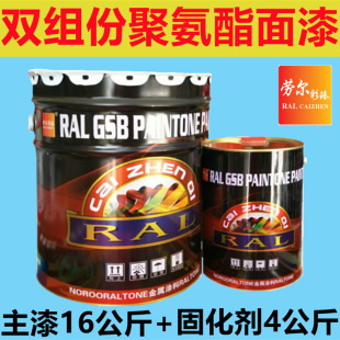 �ڠ����������p�M�ݾ۰�������PU����X��ɫRAL��ͨGSB05ȫɫϵ