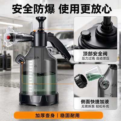 Car cleaning tools, New energy car wash foam
