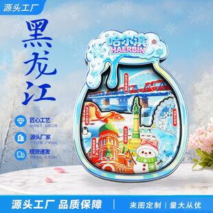 ��������ľ�|ϵ�С������IĮ��ѩ�l�������ξ��c�o��Ʒ�����N���N