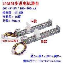 15mm΢�;���ֱ�����M늙C �L�z�U ���K С�ͻ�̨ ��̙C�г�80mm