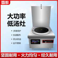 ���ô���늴Št8000Wƽ��͜��t15kw늴�����u�Ⱛ�_���t