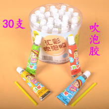 儿童手办礼 礼物卡通七彩泡泡胶 小学生吹泡泡小礼品创意吹泡胶