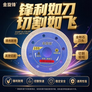����ʯ�Ƭ105�����u΢��ʯ�Ұ�ɴu�и�Ƭ�_��Ƭ�W�����n������