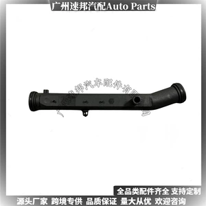 Volkswagen Audi Jetta Skoda soyuducu maye su borusu 032121065g