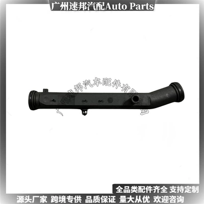 032121065g Is Suitable for Volkswagen Audi Jetta Skoda Auto Parts Cooling Spot Liquid Water Pipe