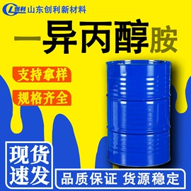 酯;增塑剂;二元醇