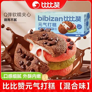 �ȱ�ٝԪ������ζ400g��20����