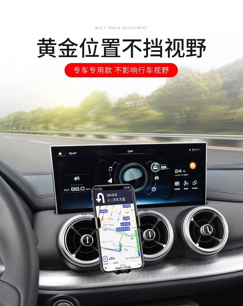 Special Car-Mounted Mobile Phone Navigation Holder for Great Wall King Kong Cannon Tank 300/500, Fengjun 5, Wey Vv5/V6/Vv7