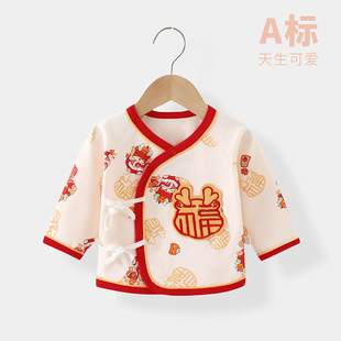Baby Half-back Pajamas Full Moon New Year of the Dragon Baby Cotton Boneless Top Newborn Red Lace-up Monk Dress
