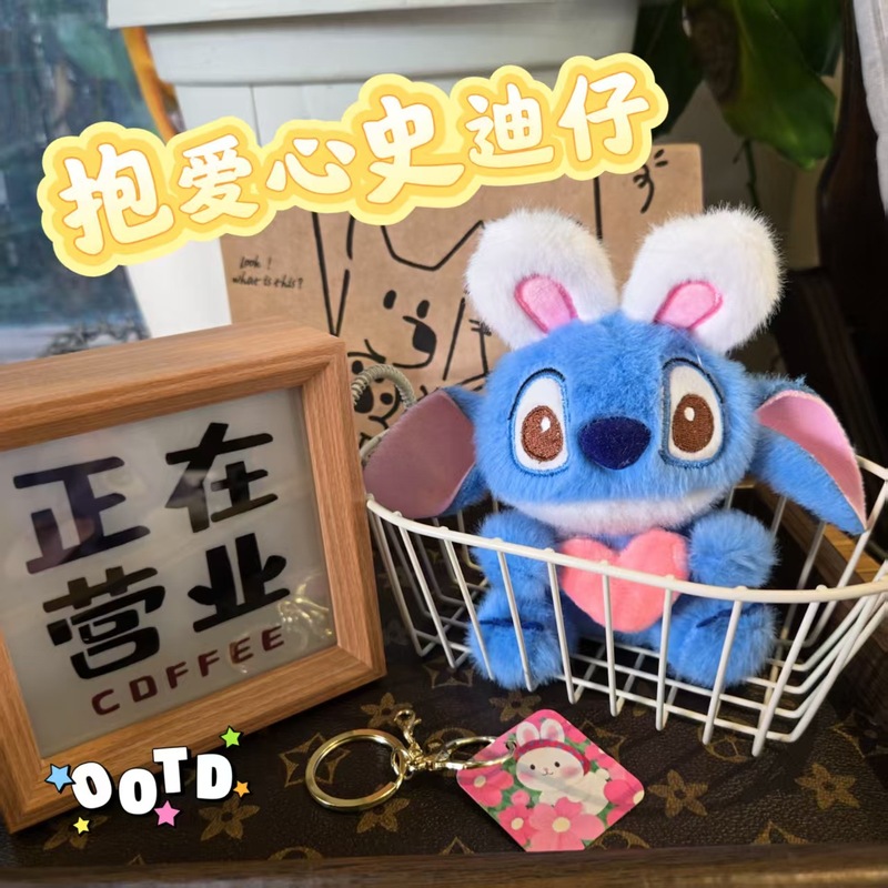 可爱萌趣史迪仔毛绒公仔钥匙扣卡通兔子造型包包挂件配饰礼物批发|undefined