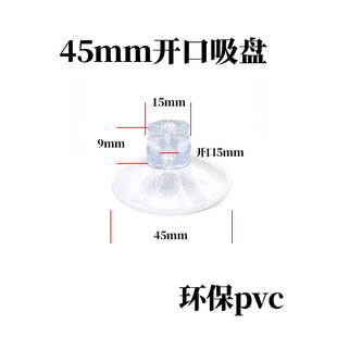 45mm���^���P����5mm�_��PVC͸���h���N�l֧�܊A늾��������