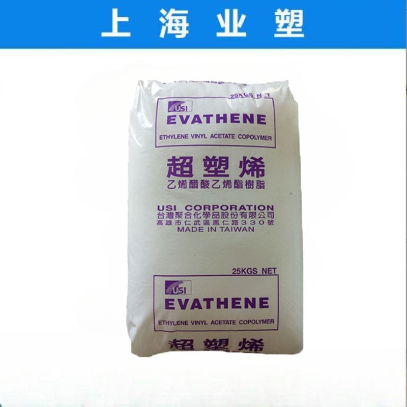 EVA UE510/台聚 耐低温 耐老化 透明级 热熔级 原料