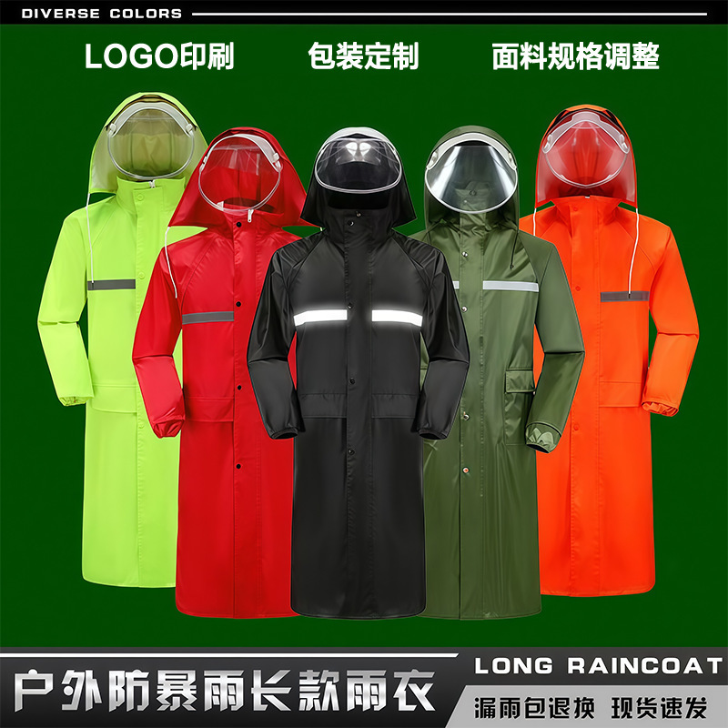 Raincoat Long Full-Body All-In-One Rainproof One-Piece Electric Motorcycle Adult Reflective Thickened Oxford Cloth Poncho
