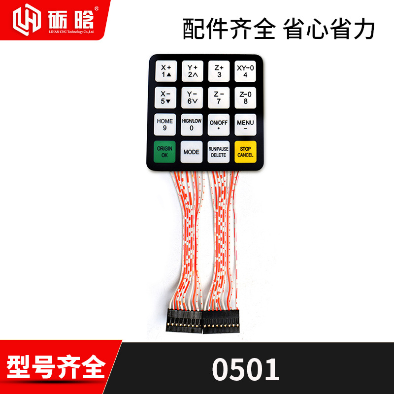 Máquina de grabado Ruizhi Tianhong A18/S manejar DSP Sistema de Control de vinculación de cuatro ejes centro de procesamiento de accesorios tablero de cableado
