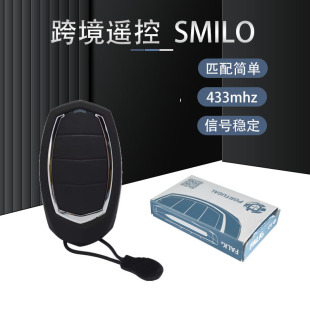433.92Mhz Remote Control Suitable for Motorlinefalkrcm Mx4Sp Dsm Mxs4Sp