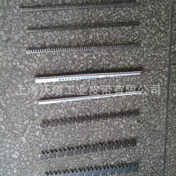 钢扣 /输送带皮带扣/不锈钢皮带扣/碳钢扣 0号1号不锈钢狼牙扣