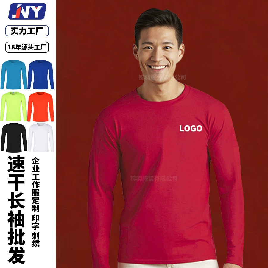 Быстросохнущая одежда с длинным рукавом, осенняя уличная рабочая одежда с логотипом на заказ, дышащая, фитнес, защита от солнца, быстросохнущая Футболка с принтом