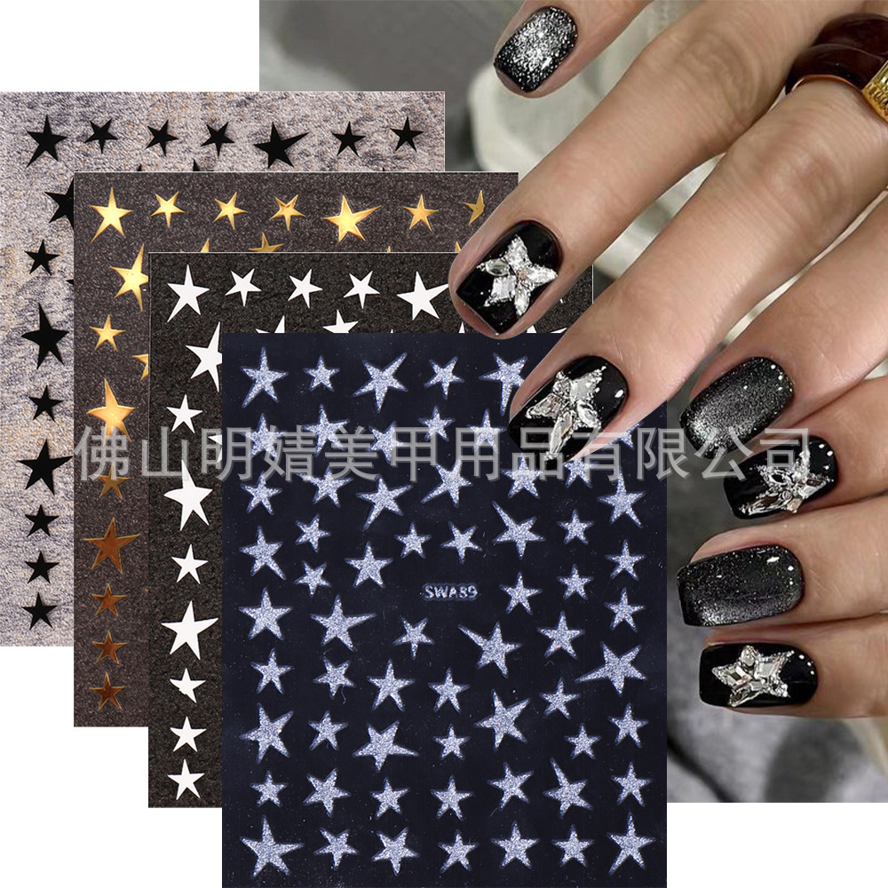Y2K五角星美甲贴纸 跨境ins风烫金闪银镭射星星背胶美甲贴纸批发