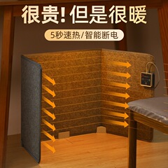 冬の新型の暖かい足の神器の事務室の机の下でヒーターを取ります。