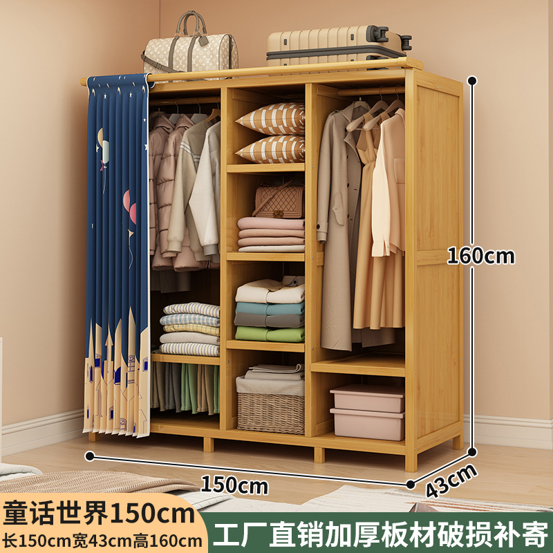 Cuento de hadas 150cm