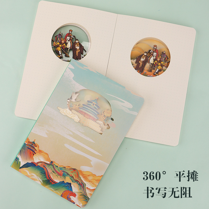 高颜值创意旅游纪念手账本文创集章本3D立体镂空记事本纸雕笔记本|undefined