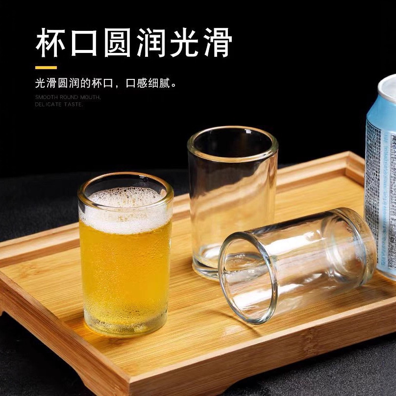 Temperado 1125 tazas de vidrio de boca recta tazas de vidrio de licor blanco tazas de cerveza caseras creativas tazas de vino gruesas