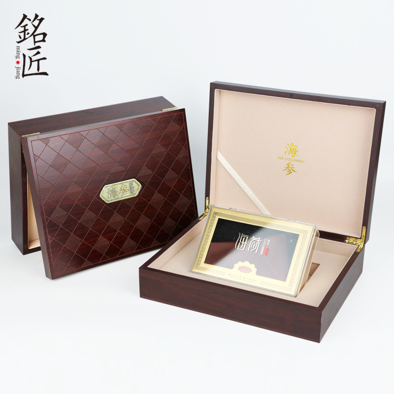 海参礼品盒空盒半斤一斤手提浮雕木纹礼盒高档海参包装盒海参礼盒